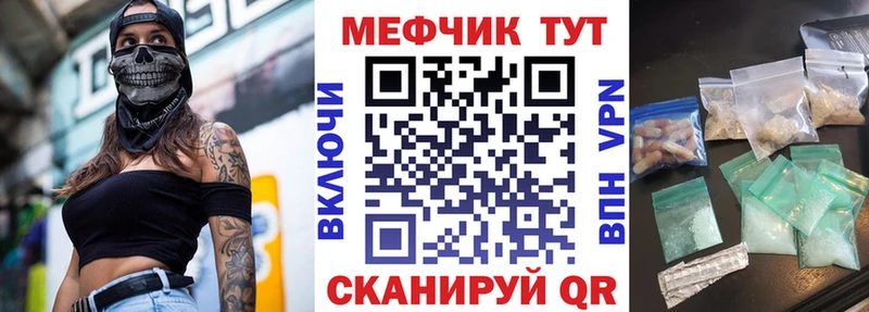 Где можно купить наркотики Соль-Илецк КОКАИН  гидра ONION  Бошки Шишки  МЕФ 