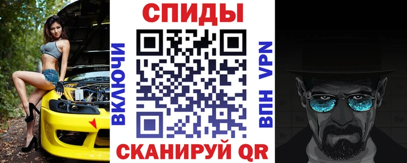 МЕГА онион  Соль-Илецк  Amphetamine Розовый  купить закладку 