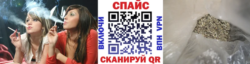 БУТИРАТ буратино  мориарти Telegram  Соль-Илецк 