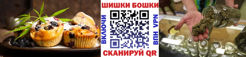 Cannafood конопля  Соль-Илецк 