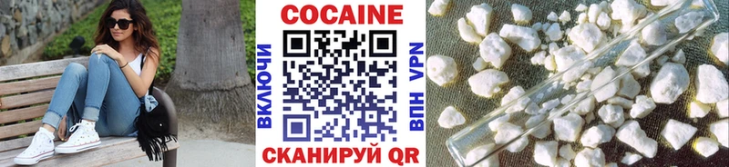 дарнет шоп  Соль-Илецк  Кокаин Боливия 