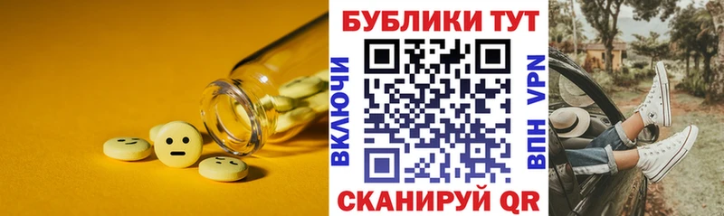OMG ссылки  Соль-Илецк  Экстази MDMA  купить наркотик 