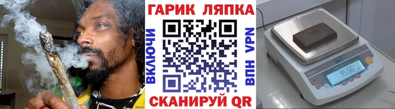 закладка  Соль-Илецк  ГАШ Premium 