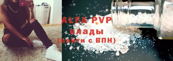наркотики Волоколамск