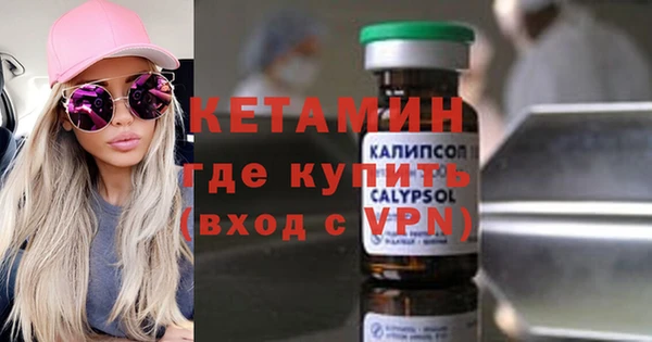 наркотики Волоколамск