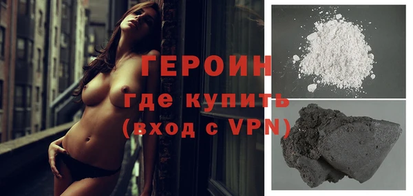 марки nbome Волосово