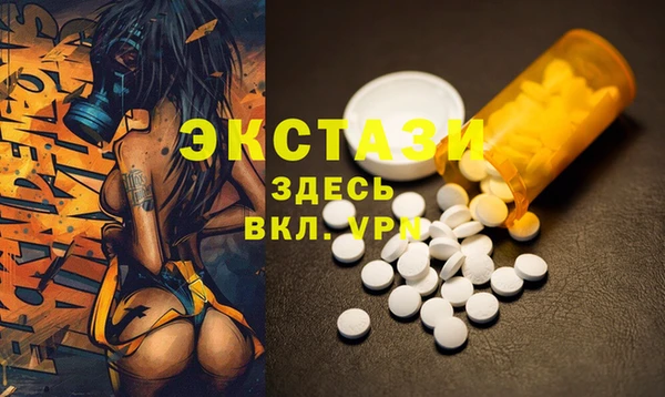 стафф Володарск