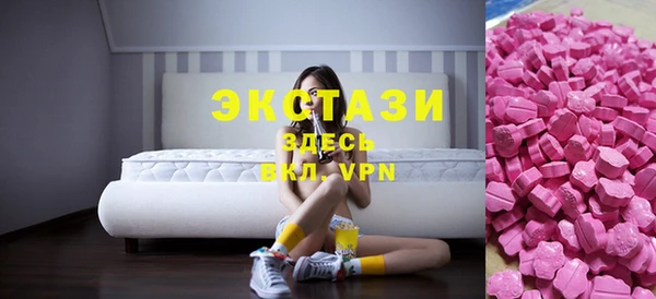 марки nbome Волосово