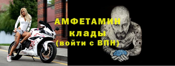 наркотики Волоколамск