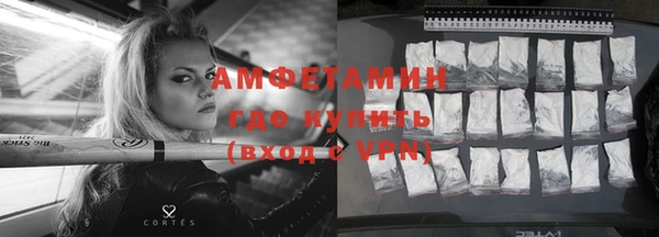 марки nbome Волосово