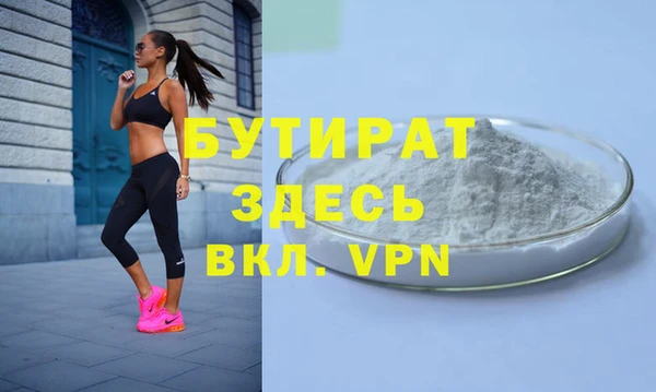 стафф Володарск