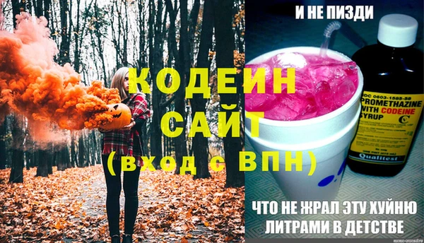 стафф Володарск