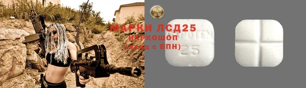 марки nbome Волосово