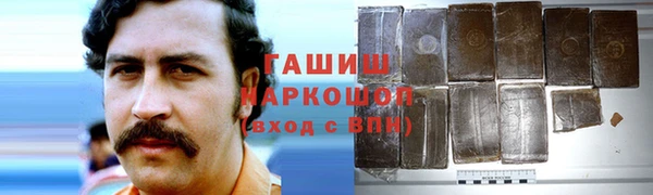 марки nbome Волосово