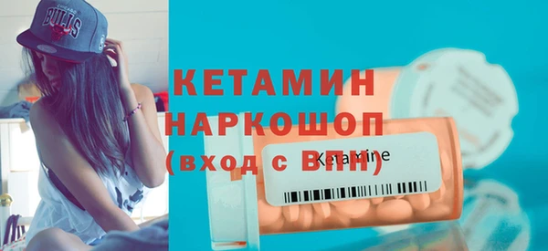 марки nbome Волосово