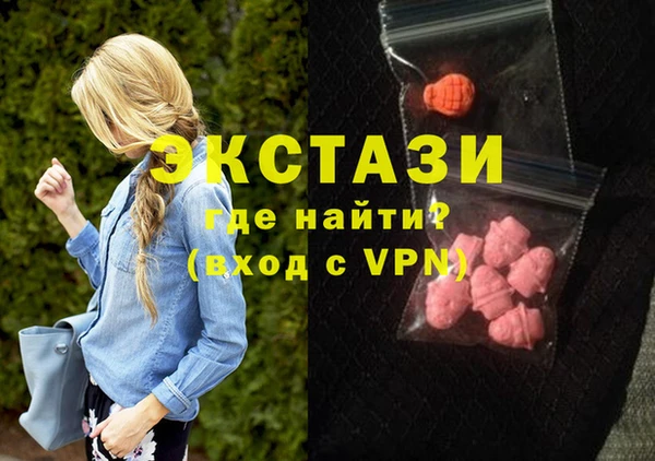 стафф Володарск