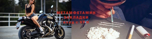марки nbome Волосово