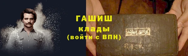 марки nbome Волосово