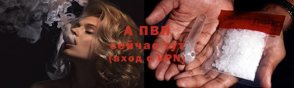марки nbome Волосово