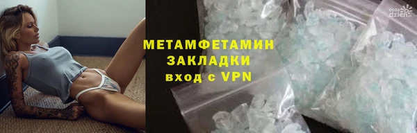 стафф Володарск