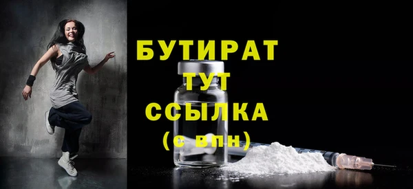 марки nbome Волосово