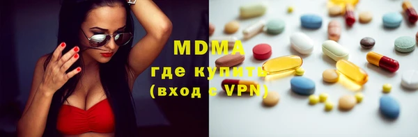 стафф Володарск