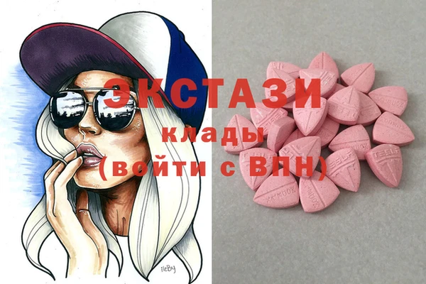 наркотики Волоколамск