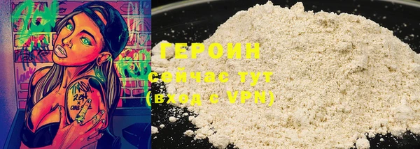 марки nbome Волосово