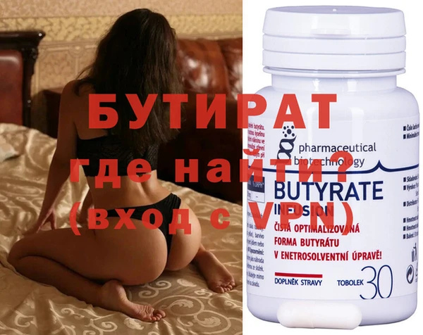 стафф Володарск