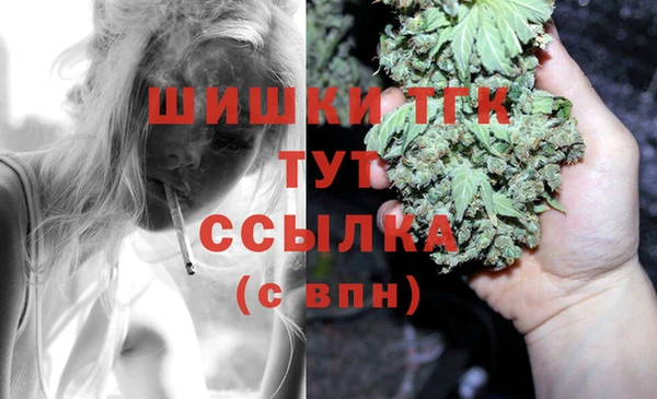 наркотики Волоколамск