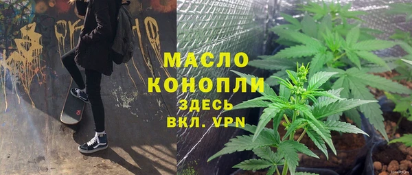 наркотики Волоколамск