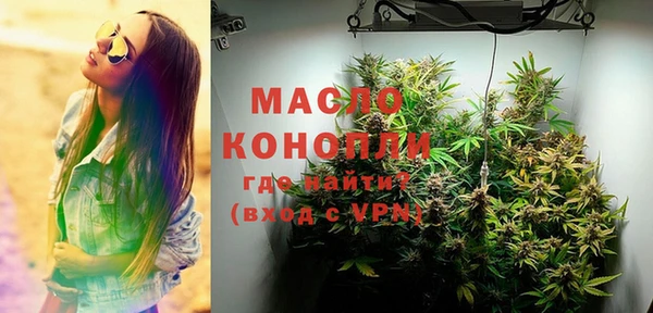стафф Володарск