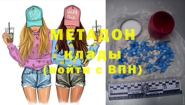 наркотики Волоколамск