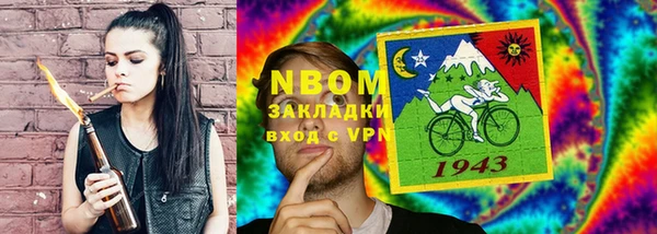 наркотики Волоколамск