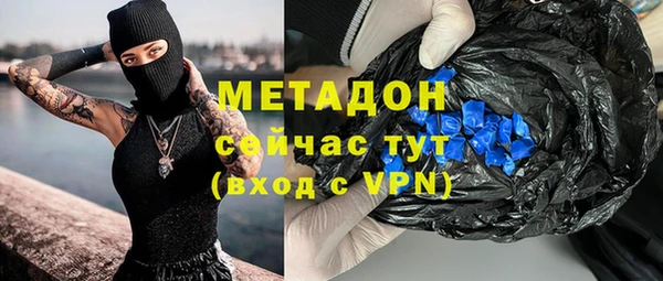 марки nbome Волосово
