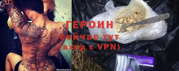 наркотики Волоколамск
