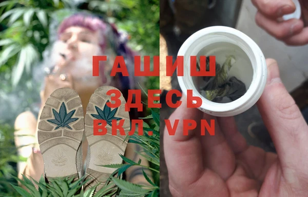 наркотики Волоколамск