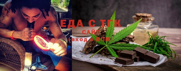 наркотики Волоколамск