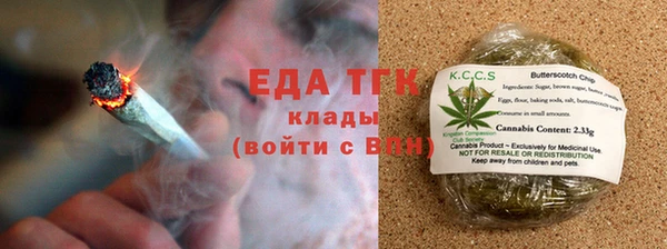стафф Володарск