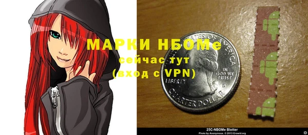 марки nbome Волосово