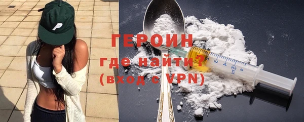 наркотики Волоколамск
