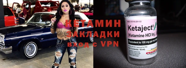 наркотики Волоколамск
