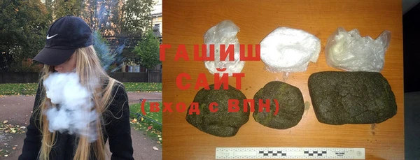 стафф Володарск