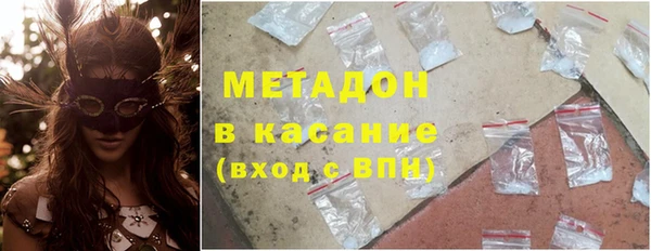 наркотики Волоколамск