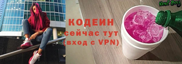 марки nbome Волосово