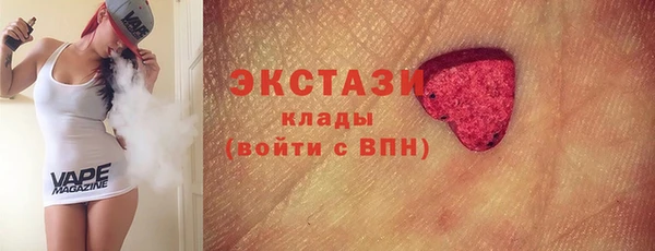 стафф Володарск