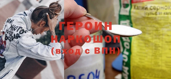 наркотики Волоколамск