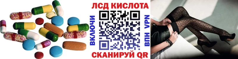 гидра как войти  Соль-Илецк  Лсд 25 экстази ecstasy 