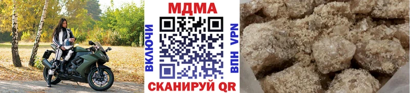 дарк нет формула  Соль-Илецк  MDMA VHQ 