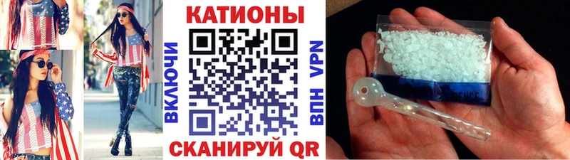 Меф мука  купить закладку  Соль-Илецк 